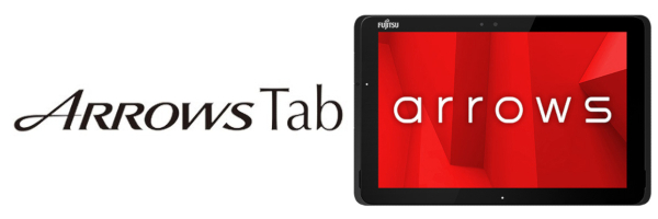 Fujitsu arrows Tab(富士通 アローズタブ)シリーズ 買取強化中!