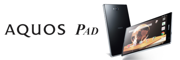 SHARP AQUOS PAD(シャープ アクオスパッド)シリーズ 買取強化中!