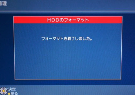 HDD内蔵レコーダーは事前に初期化しておく!|ブルーレイ・DVD・HDレコーダーを高く売るためのポイント