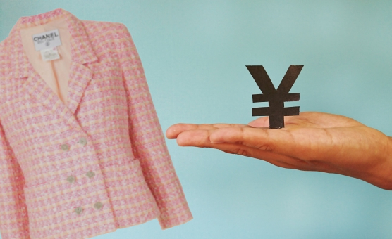 着ない洋服は早めに売る!|シャネルの洋服を「高く売る」コツ
