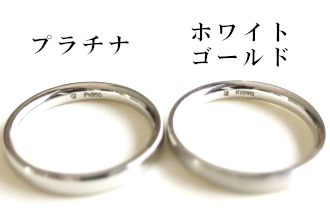 プラチナの性質について|プラチナ買取