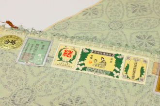 証紙付き有名産地の着物|着物・帯が高価価格になりやすいポイント