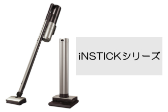 三菱電機(MITSUBISHI ELECTRIC)|国内大手掃除機メーカー