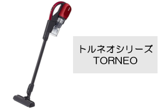 東芝(TOSHIBA)|国内大手掃除機メーカー