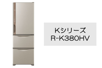 日立(HITACHI)|国内大手冷蔵庫メーカー