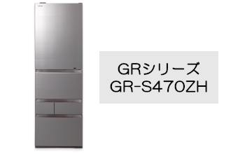 東芝(TOSHIBA)|国内大手冷蔵庫メーカー