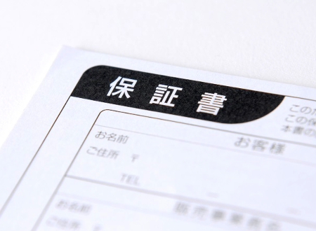 付属品を揃えて売る!|生活家電・家電製品を「高く売る」コツ