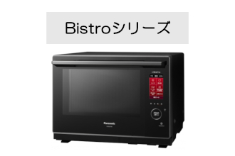 パナソニック(Panasonic)|国内大手電子レンジ・オーブンレンジメーカー