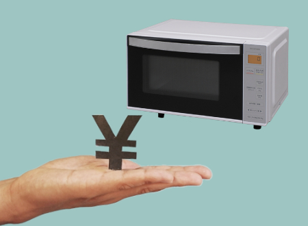 できるだけ新しいうちに売る!|電子レンジ・オーブンレンジを「高く売る」コツ
