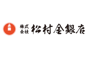 松村金銀店|金パラ・歯科金属の買取 取り扱いメーカー