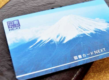 「図書カード 」を売るならネオプライスへ!