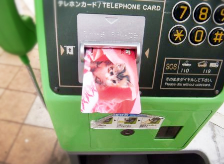 テレホンカードを売るなら「ネオプライス」へ!