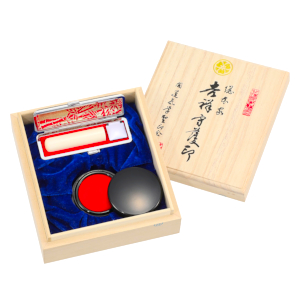 象牙の印鑑