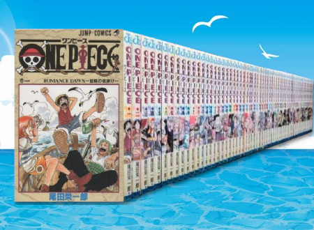 ONEPIECE(ワンピース)は全巻セット・単品コミックどちらも高価買取!