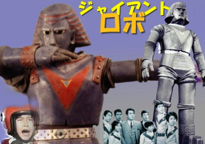 買取対象のロボット系作品