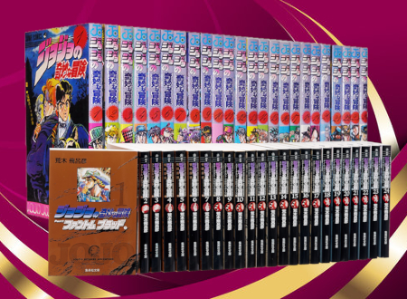 ジョジョの奇妙な冒険は全巻セット・単品コミックどちらも高価買取!