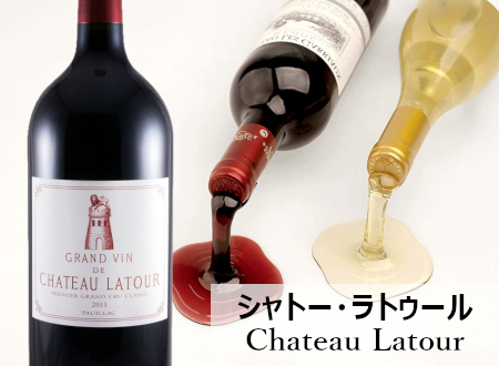 ワイン|買取強化中の銘柄