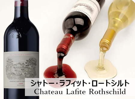 ワイン|買取強化中の銘柄