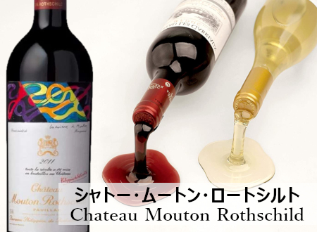 ワイン|買取強化中の銘柄