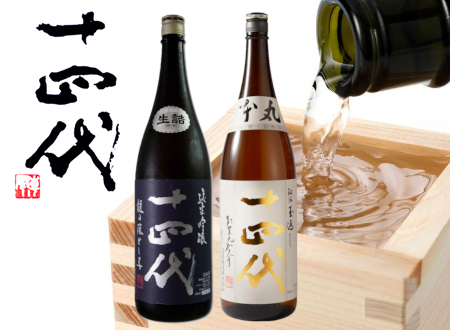 十四代|日本酒の代表銘柄