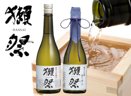 獺祭|日本酒の代表銘柄